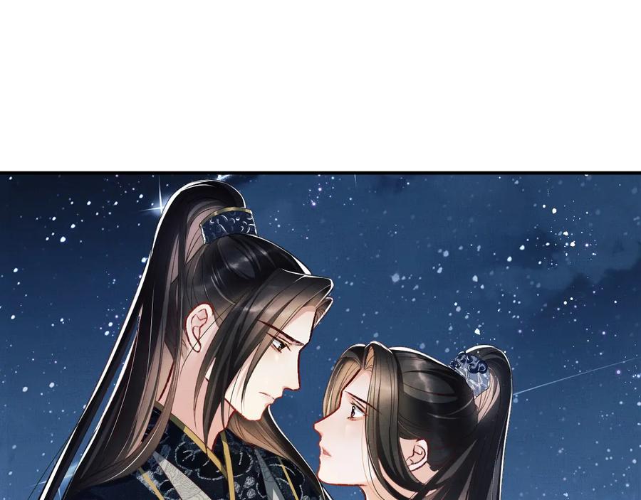 第17话 君清抱我啦~13