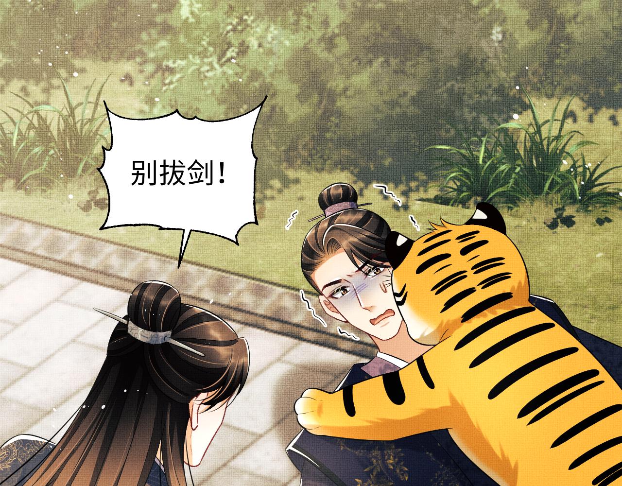 第118话久别重逢47