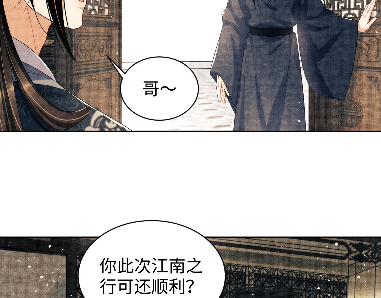 第115话他怎么来了？16