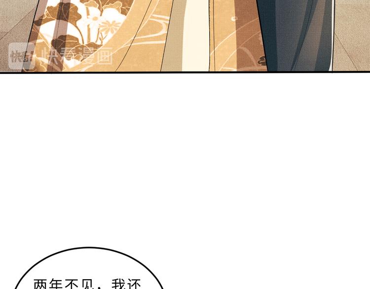 第39话 我也喜欢你！82