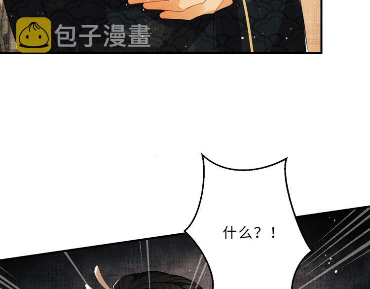 第35话 景韶羞羞脸！2