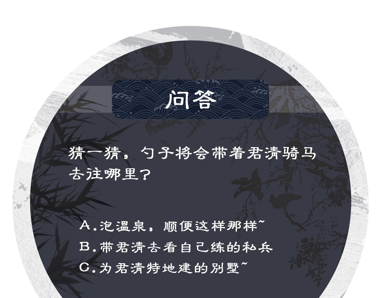 第111话封爵139