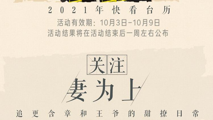 第1话 看清君心159