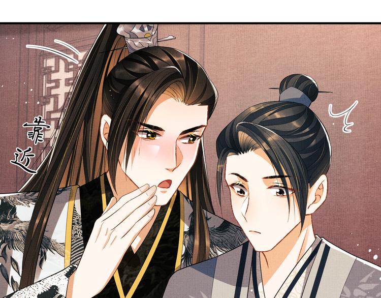 第29话 兄die！教教我！24