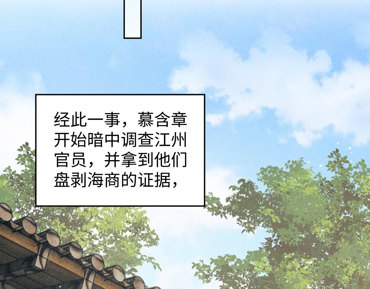 第127话 重振夫纲71