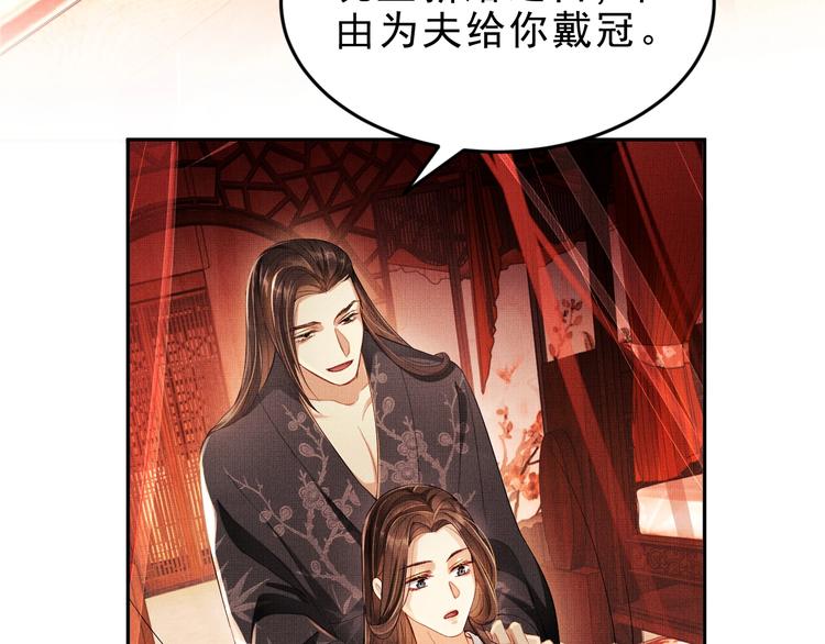 第5话 莫不是个登徒子49