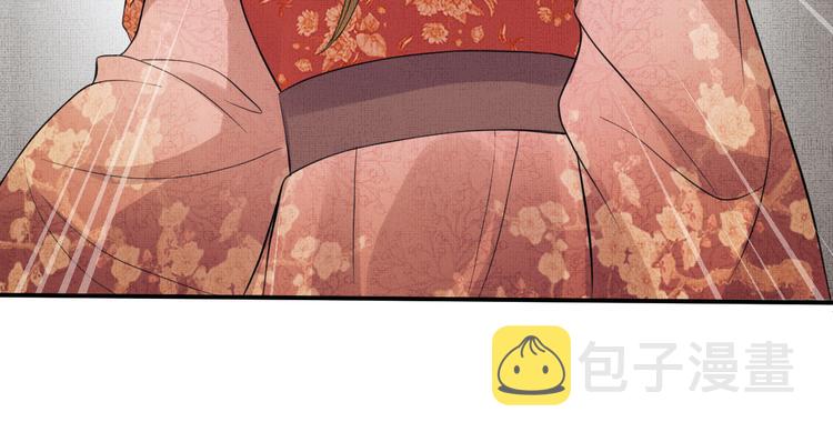 第35话 景韶羞羞脸！4