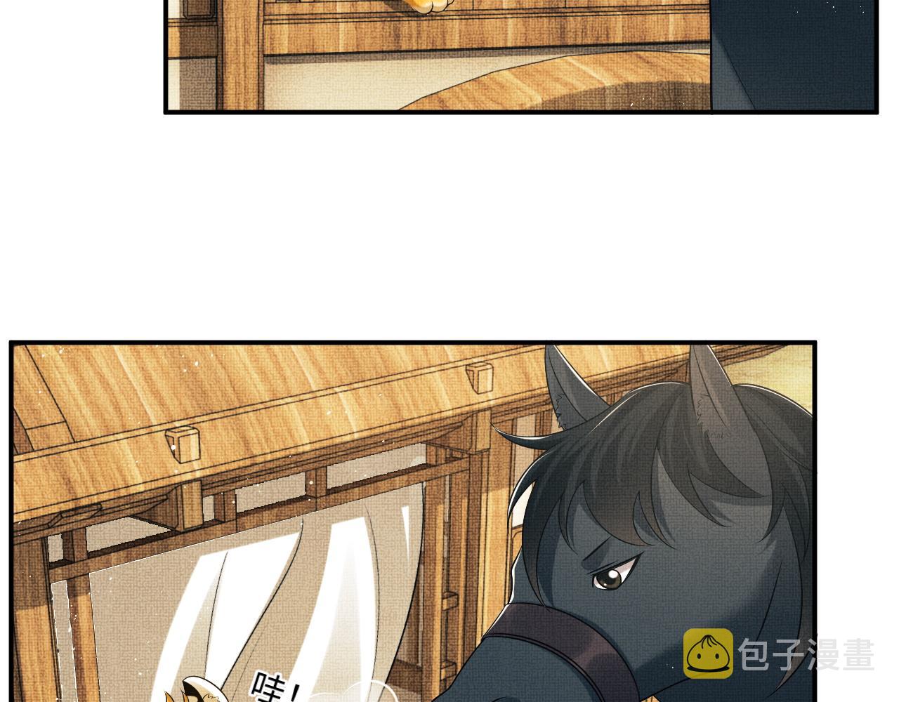第88话 幸好你是我的73