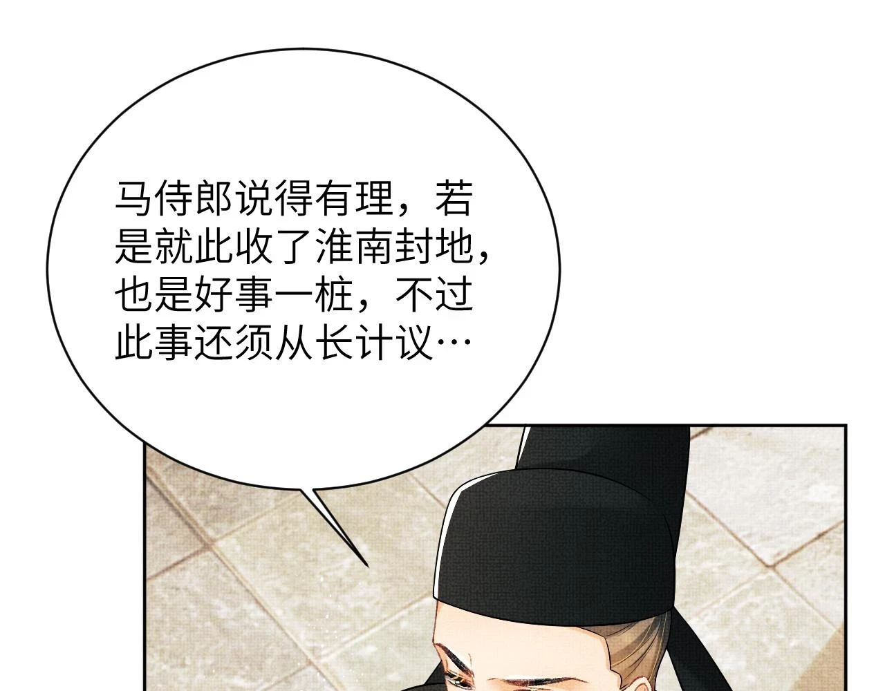 番外10 遗训61