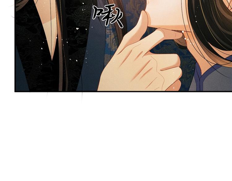 第26话 我让你赖一辈子账78