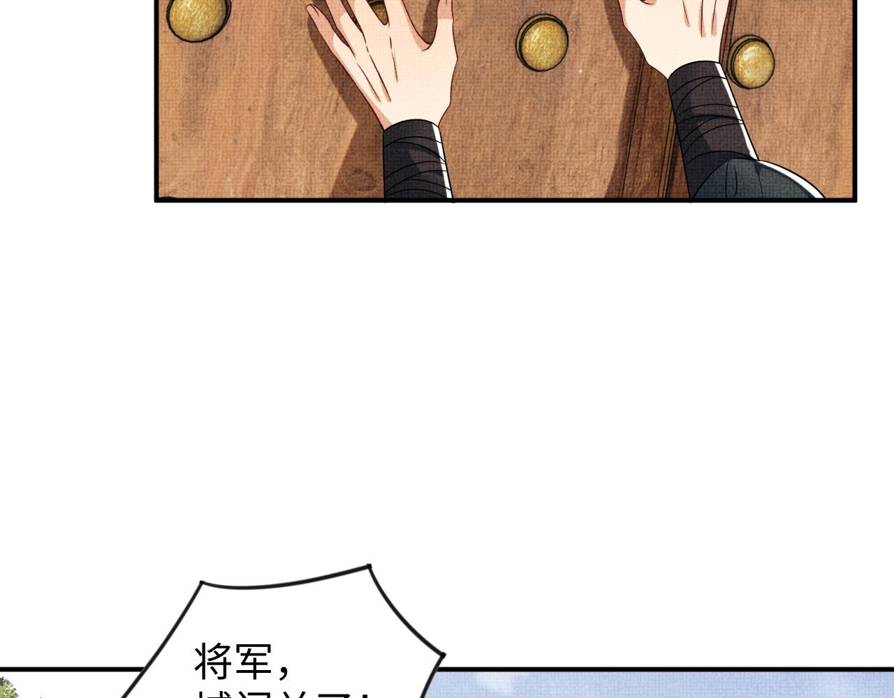 第79话 突生变故！35
