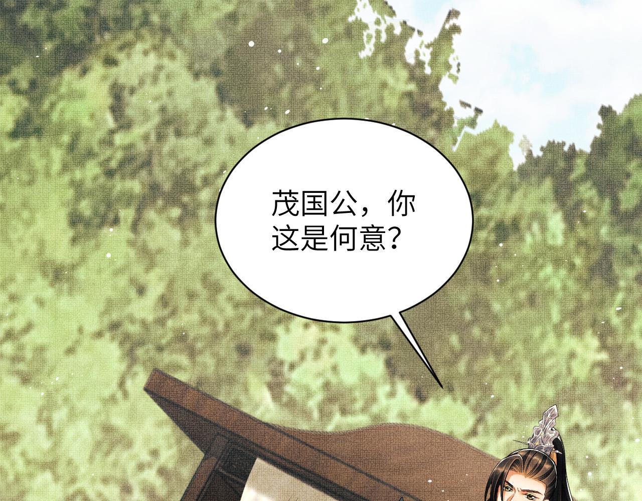 第131话 敌袭48