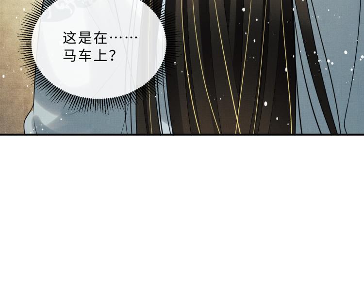 第58话 景韶的小心机成功？46
