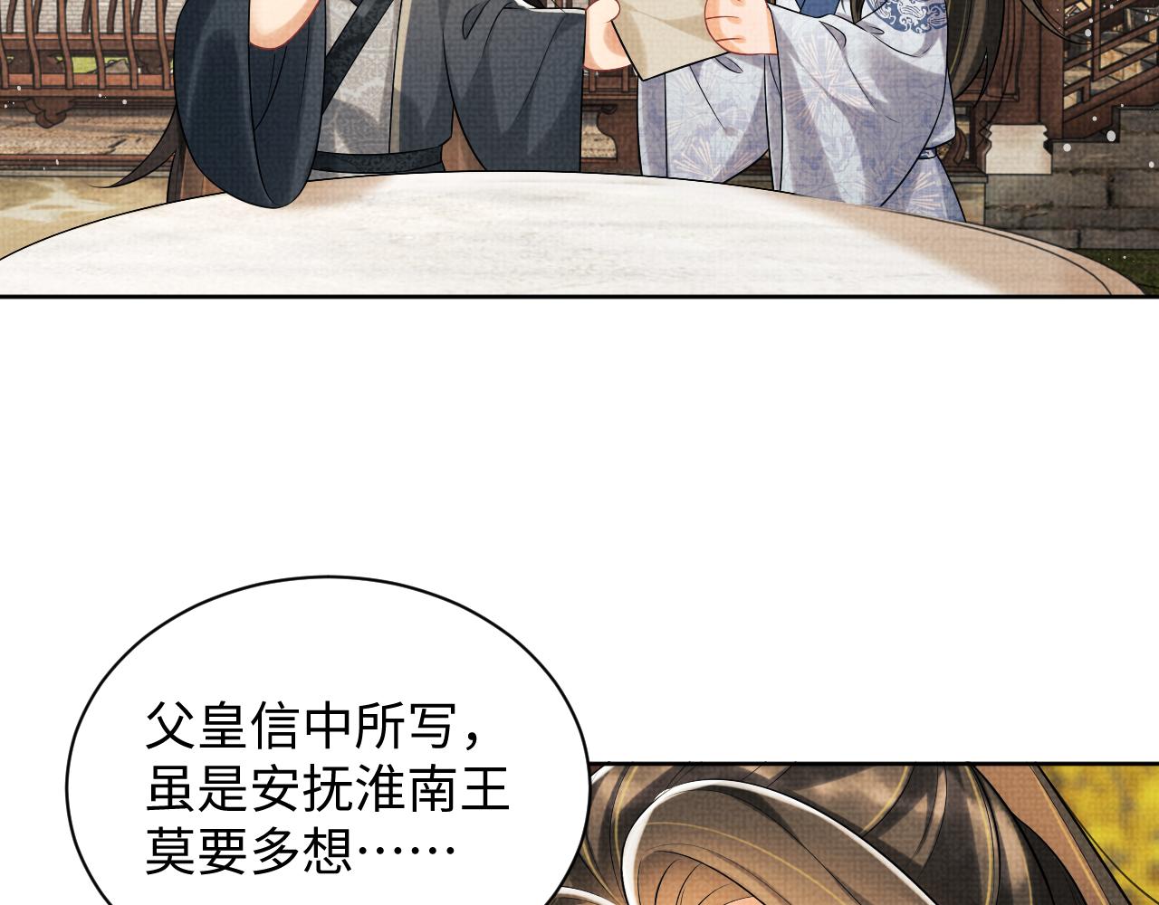 第101话 归京34