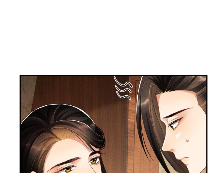 第50话 月下椒花献美人12