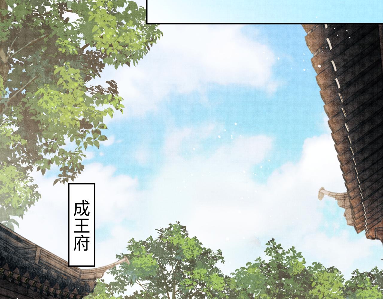 第119话捉鬼68