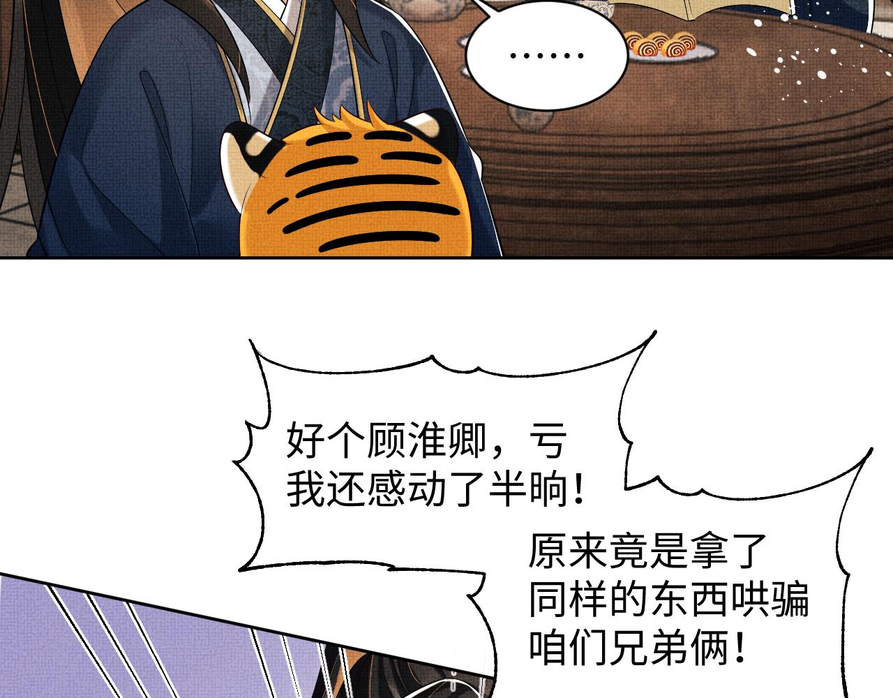 第120话试探56