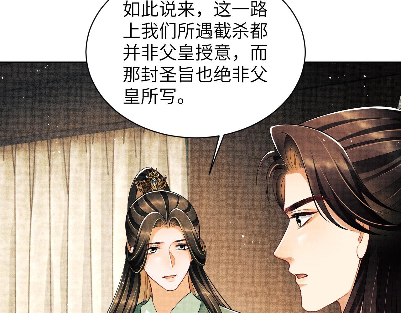 第131话 敌袭39