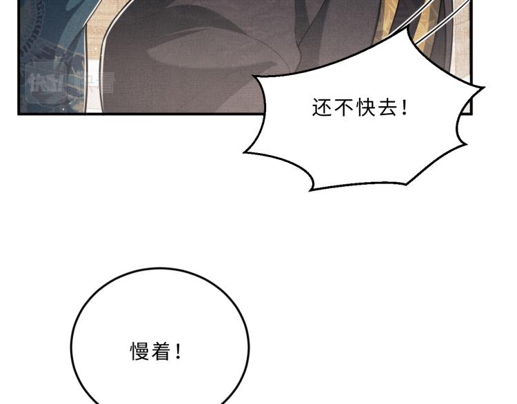 第43话 不许欺负我家君清35