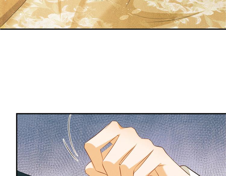 第31话 王爷今天好温柔52