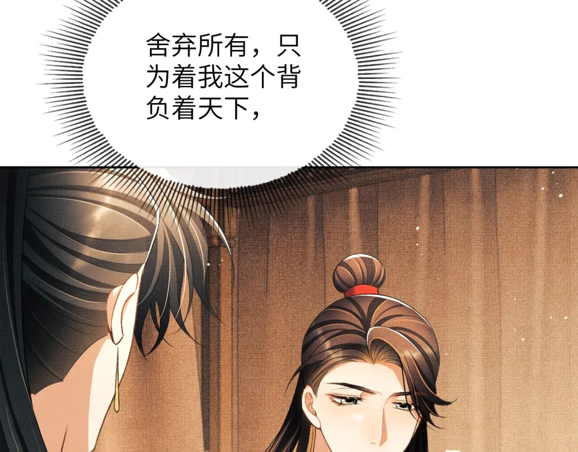 番外11 凤夕83