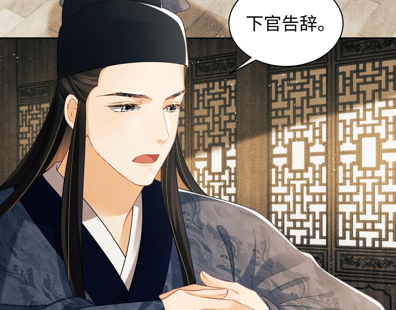 第127话 重振夫纲66