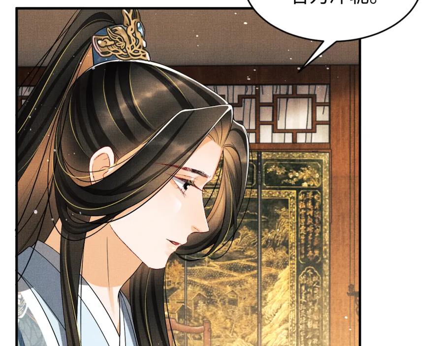 第70话 我家君清真棒！73