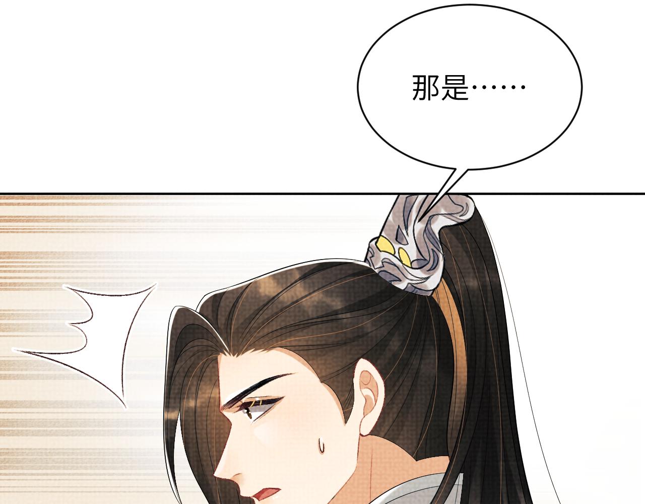 第134话 成王败寇26