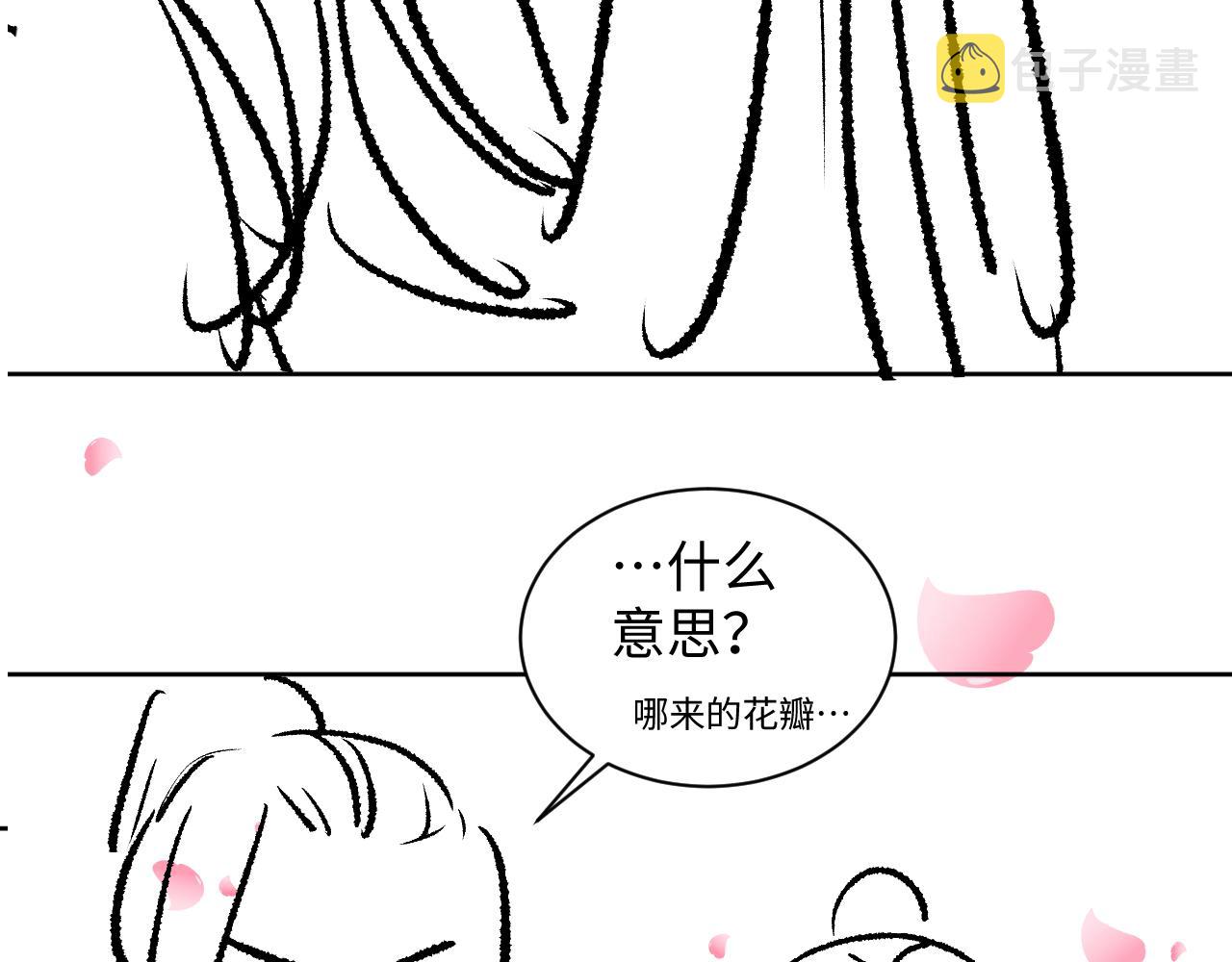 第115话他怎么来了？92