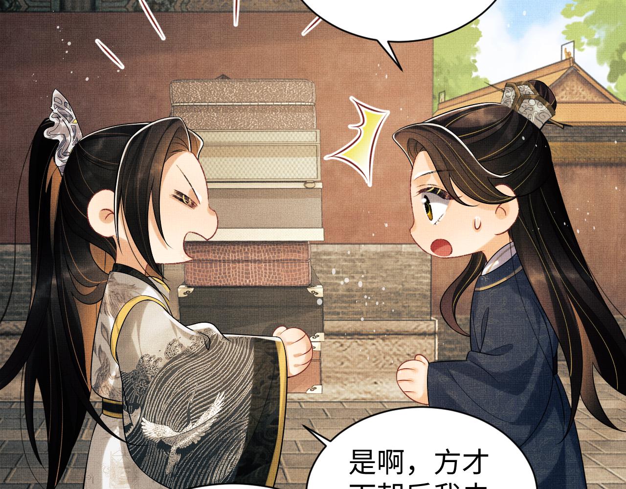 第104话 哪来的小美人？19