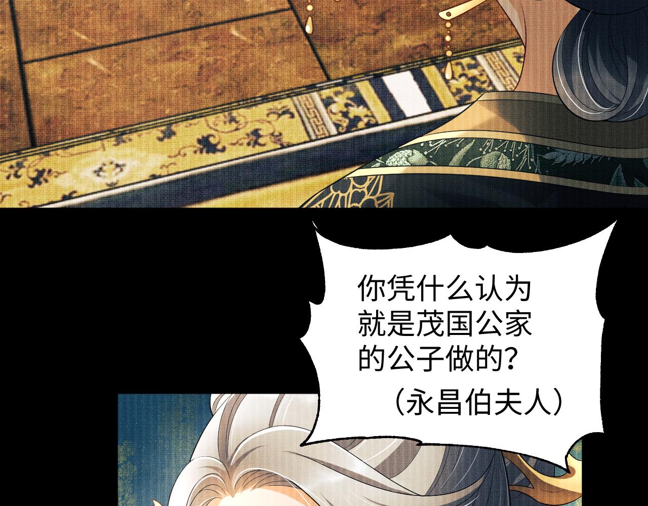 第110话领旨22