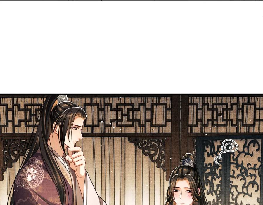 第67话 撩人的小妖精12