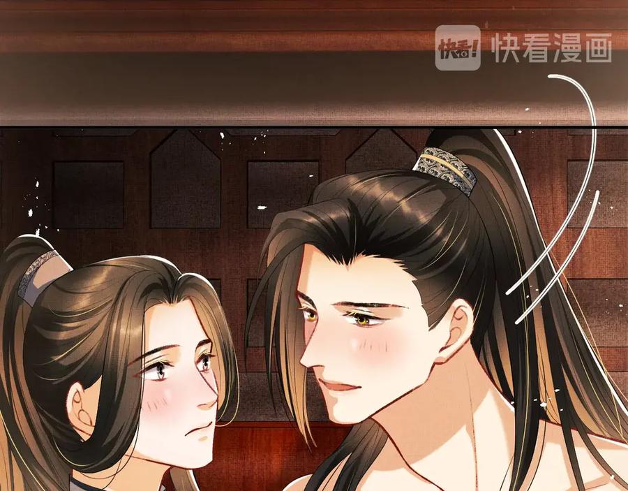 第19话 君清哄小韶27