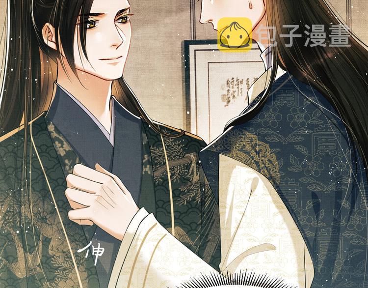 第10话 纯情的王爷和王妃75