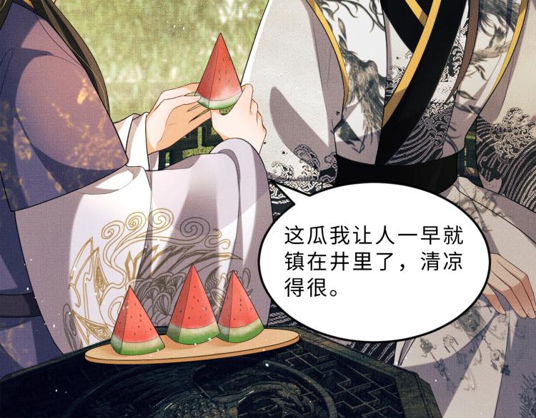 第54话 君清的小烦恼58