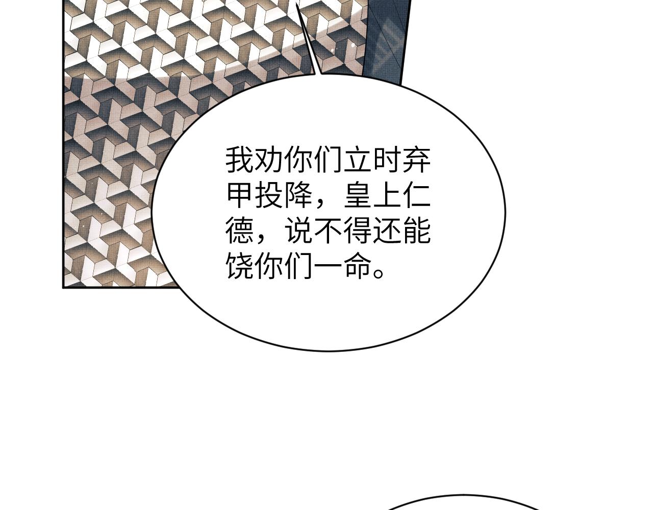 第131话 敌袭58