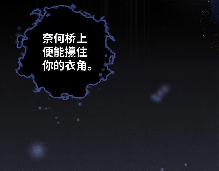 第2话 再见君清95