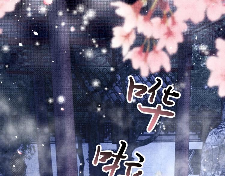 第38话 君清吃大醋！99