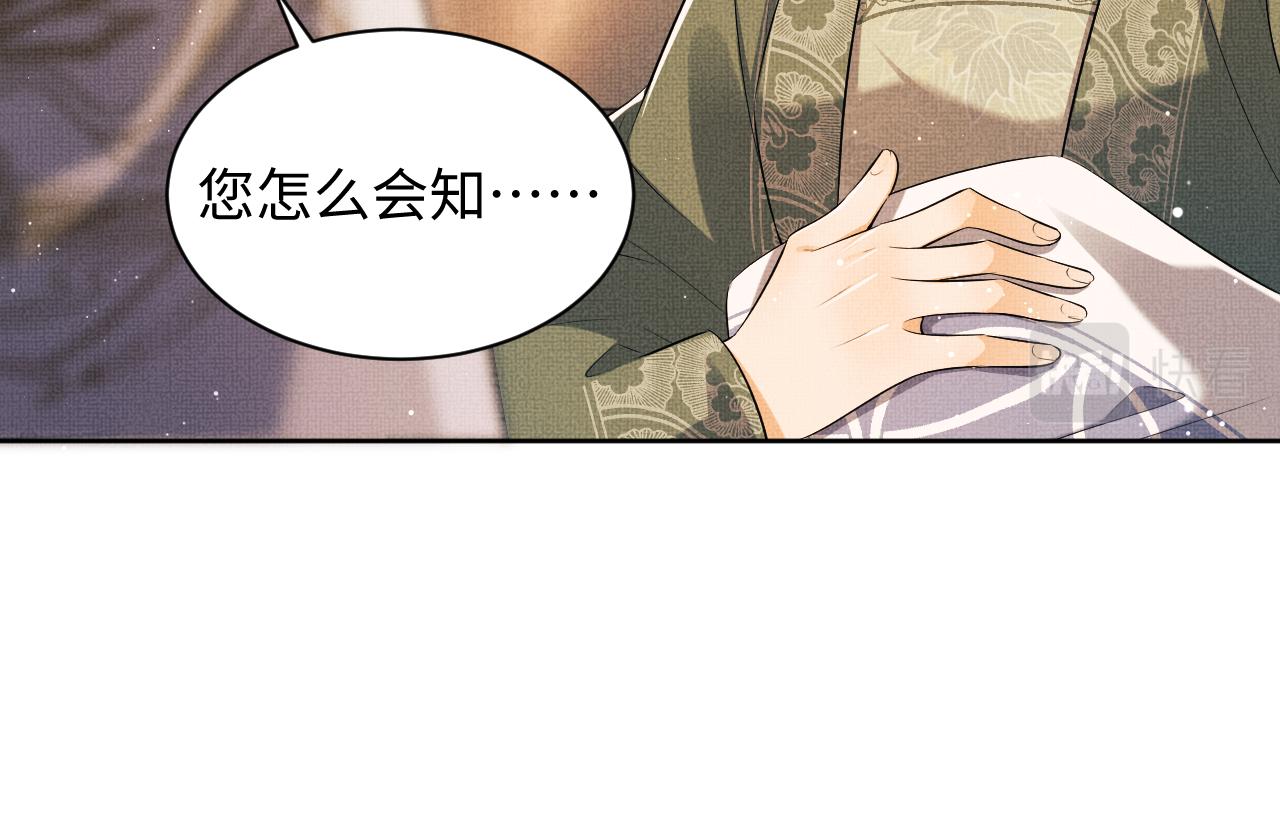 第103话 意外封爵79
