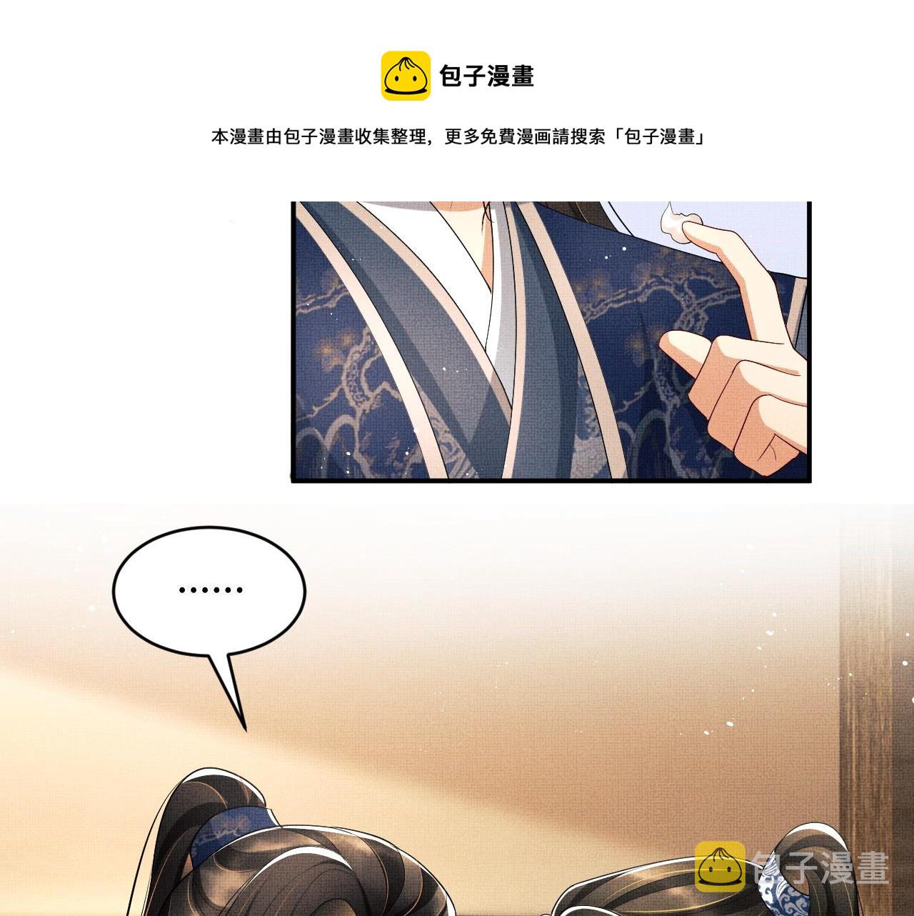 第86话 君清痛到昏迷40