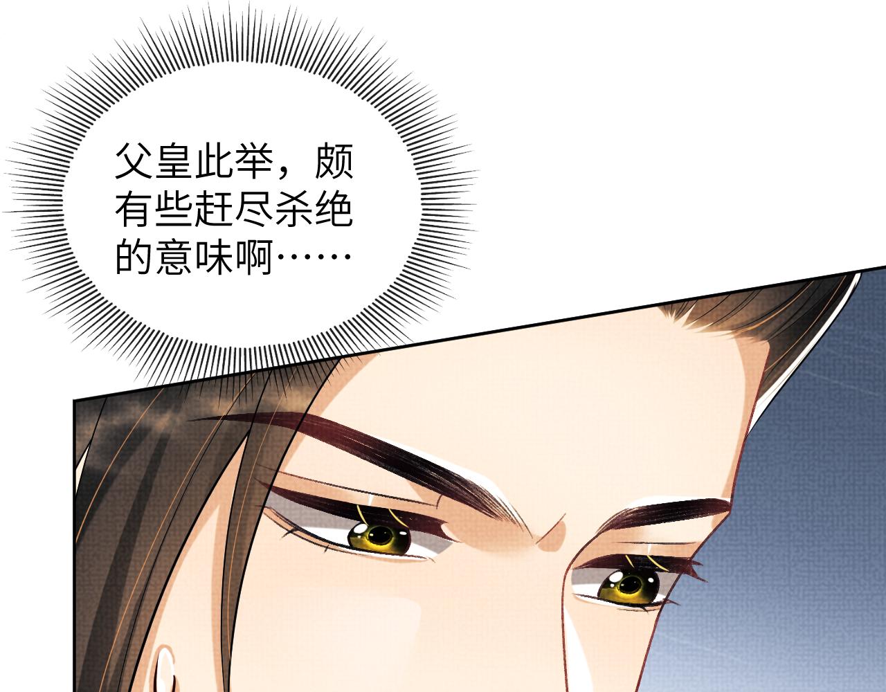 第128话 来信79