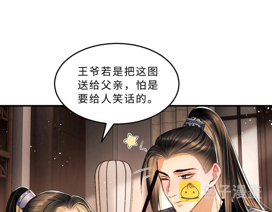 第21话 不帮你帮谁呢~25