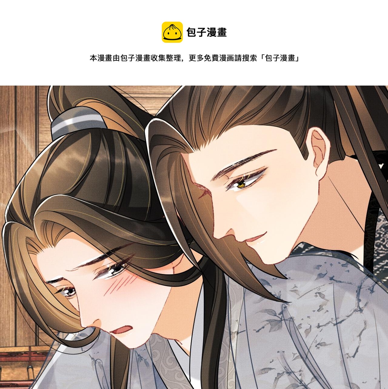第93话 成王夫夫感情真好！36