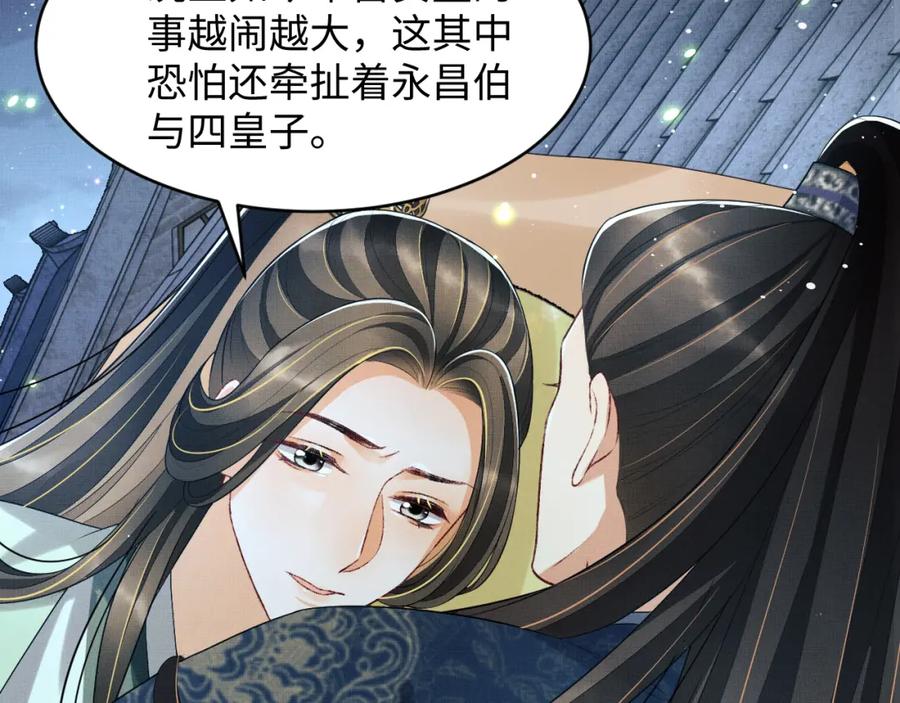 第73话 一家三口21
