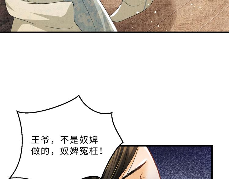 第34话 我爱你每个样子43