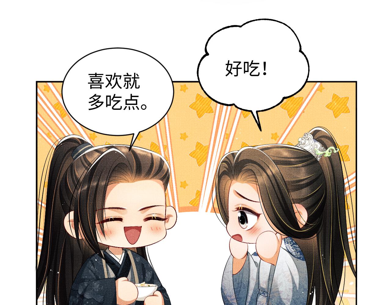 第98话 命中注定71