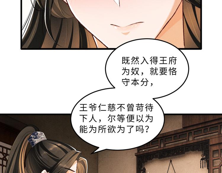 第34话 我爱你每个样子65
