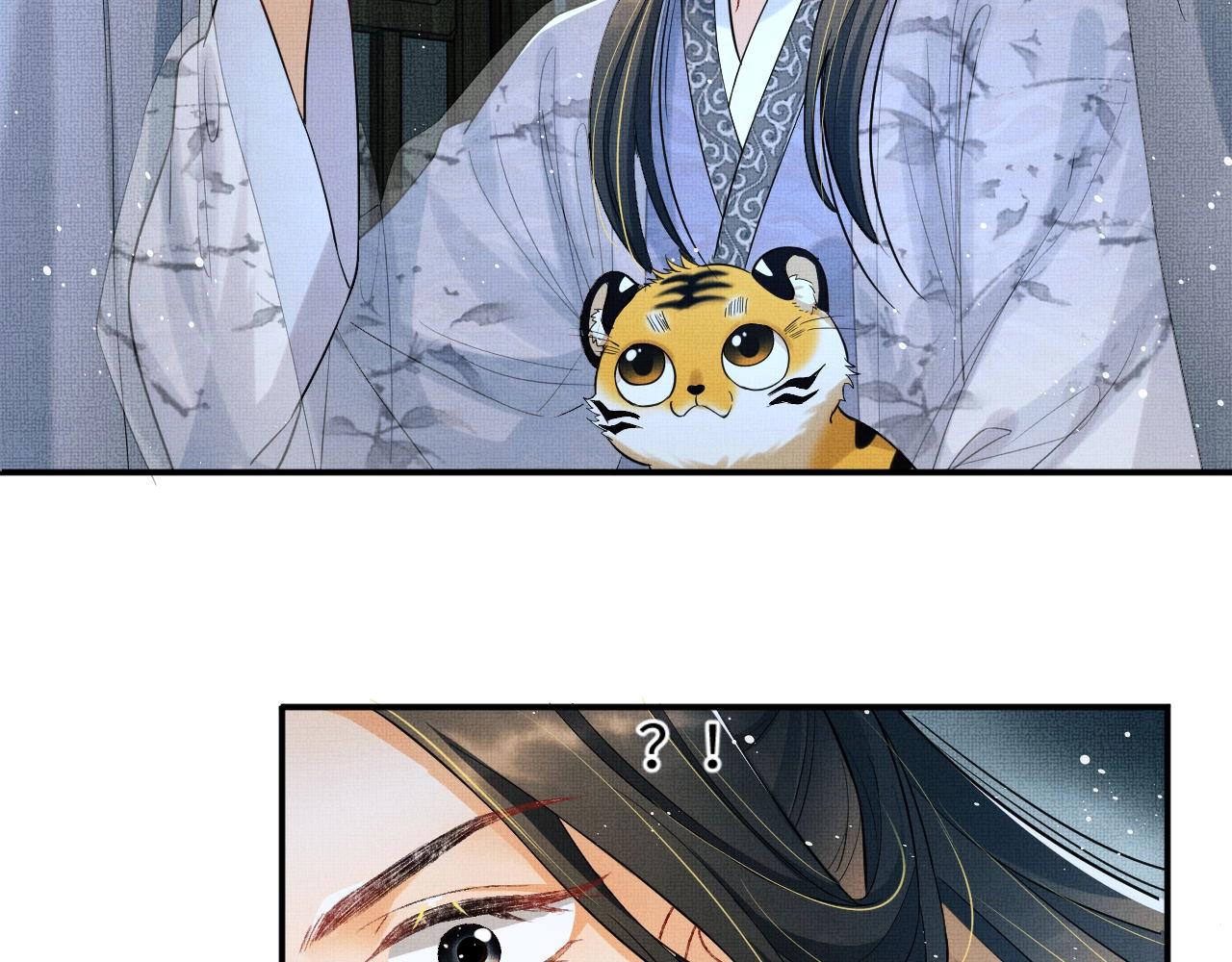 第89话 竟然公主抱军师！29
