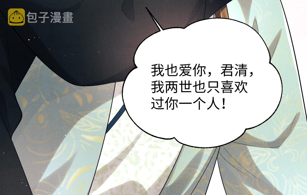 第126话 误会解除65