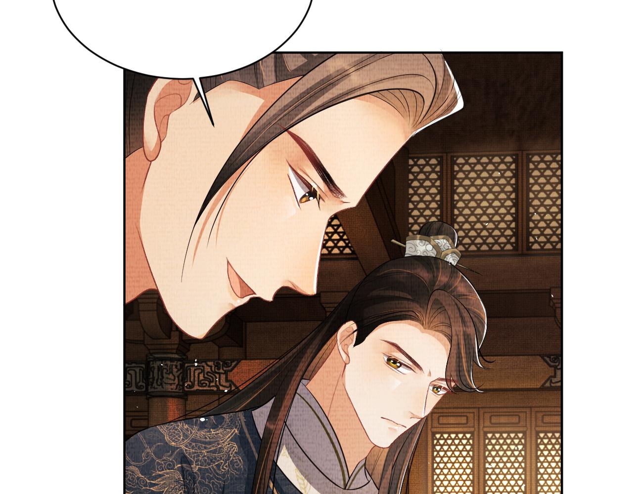 第123话孰夫孰妻？75